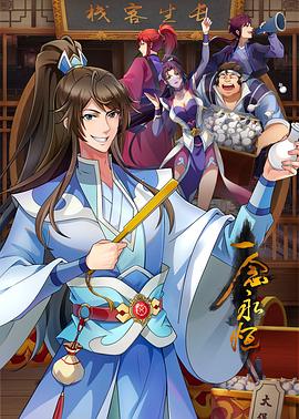 商丘网站优化费用多少